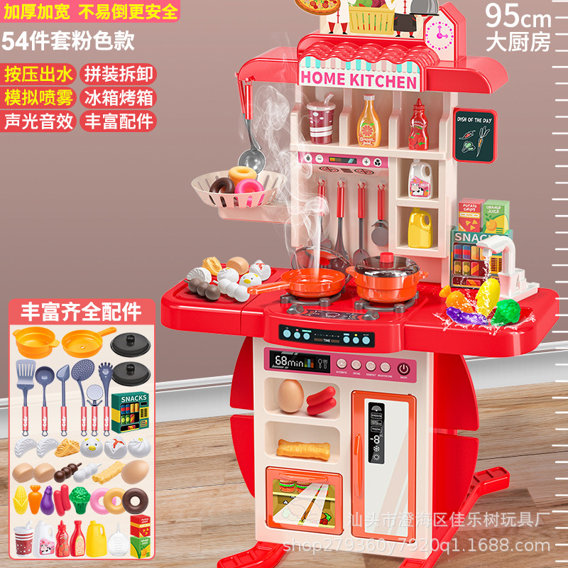 95CM 54 pièces Fonctions complètes