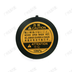 Toyota <b>Radiator</b> <b>Cap</b> 16475-51010 For Coolant Reservoir Replacement Part - Product Image 4