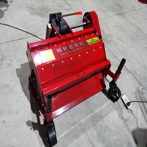 Máquina para Recoger Residuos de Maíz, Maquinaria Agrícola de Alta Productividad, Color Rojo - Product Image 1