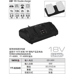 Cargador de Batería de Litio Yato de 18V y 60W con Doble Ranura y Carga Rápida para Uso Industrial YT-82849 - Product Image 1