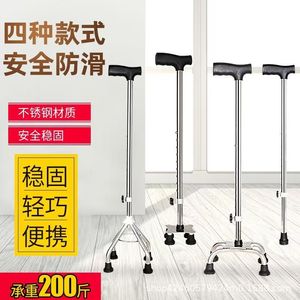 Canne réglable Xunhui en acier inoxydable à quatre pieds, antidérapante, pour personnes âgées, légère et durable. - Product Image 1