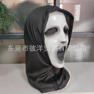 หน้ากากยางลาเท็กซ์รูปหน้ากรีดร้องอื่นๆ สำหรับปาร์ตี้ฮาโลวีน สไตล์ลึกลับ - Product Image 2