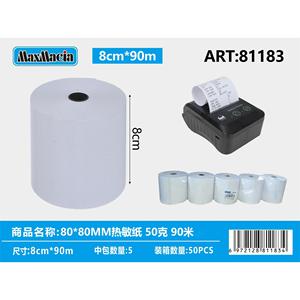 80x80MM rotolo di carta termica 50gsm 90m di alta qualità Master Rolls per stampanti POS fornitura all'ingrosso - Product Image 1