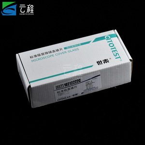 CITOGLAS <b>Microscope</b> Cover Slides 24x50mm Standard Grade Ultra White Vacuum Packed - Product Image 3