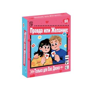 Juego de Cartas para Parejas de 52 Piezas, Verdadero o Reto, en Caja de Regalo Romántica Rosa, para 2-4 Jugadores, Grupo de Edad 14+, Cartas de Interacción para Fiestas - Product Image 4