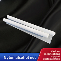Maille filtrante en nylon de haute qualité pour alcool, efficacité de filtration liquide de 99,99 %, tissage uni, 25 m, maille filtrante résistante à l'usure