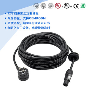Ac Power Cord Iec C19 220V SJTOW PVC IP65 <b>Outdoor</b> Waterproof Stage Audio Led Screen Connection <b>Cable</b> - Product Image 5
