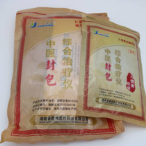 Jianyuan - Instrumento de Terapia de Compresión Caliente Tipo C con Bolsa de Sellado para Medicina Tradicional China, para Dolor de Hombro, Cuello y Lumbar - Product Image 2