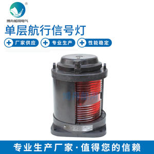 Luces de Señalización de Navegación Marítima de Una Sola Capa CXH2-21P, Color Rojo, para Lado del Puerto, Piezas y Accesorios, Venta al Por Mayor del Fabricante - Product Image 5