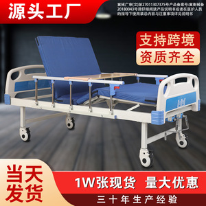 Lit d'hôpital manuel Ji Fuxiang en acier laminé à froid pour soins aux personnes âgées à domicile - Product Image 4