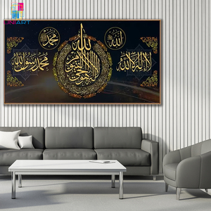 Pósteres e impresiones de <span class=keywords><strong>letras</strong></span> del Corán DE ARTE UNIART cuadro sobre lienzo para pared caligrafía islámica musulmana imágenes artísticas de pared para sala de estar - Product Image 6