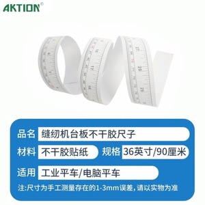 ไม้บรรทัดโต๊ะจักรเย็บผ้า Aktion ขนาด 36 นิ้ว 90 ซม. พร้อมกาวสำหรับตัดเย็บและวัดขนาด - Product Image 5