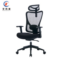 Nouvelle conception, chaise de bureau exécutive en maille de haute qualité pour visiteurs et officiels, chaise de bureau ergonomique en maille à faible coût, réglable en hauteur