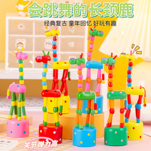 Dancing <b>Giraffe</b> Wooden Toy For Kids 2-4 Years Unisex Gift Activity Game Gear - Product Image 2