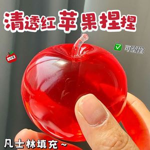 Jouet anti-stress en silicone TPE souple en forme de pomme transparente, non rebondissant, malléable avec rembourrage en vaseline, pour tous les âges - Product Image 2