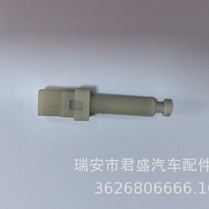 Interruptor de Luz de Freno Volkswagen 857945515A 857945515 811 945 513 Para Reemplazo o Reparación - Product Image 3