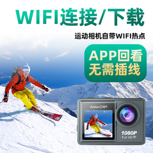 กล้องแอคชั่นแคม1080P Full HD Wi-Fi กล้องบันทึกวิดีโอสำหรับเล่นกีฬาใช้กลางแจ้งหมวกกันน๊อคเครื่องบันทึกการปั่นจักรยาน - Product Image 2