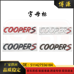 Autocollants de carrosserie ABS pour BMW Mini F56 Cooper, lettrage 511427556184, style mots, usage unique - Product Image 5