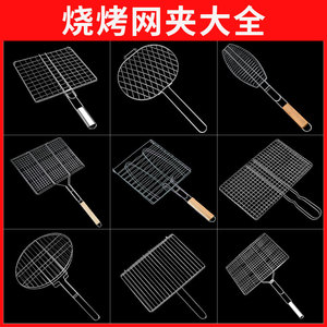 Grilles de barbecue papillon carrées en fil de fer, filet de cuisson double face pour hamburgers avec vis et verrouillage triangulaire - Product Image 5