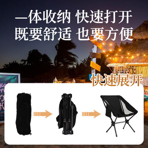 Chaise pliante KS Moon Chair kaki ovale, portable, pour extérieur, jardin, plage, pliable, légère, pour camping et pêche - Product Image 5
