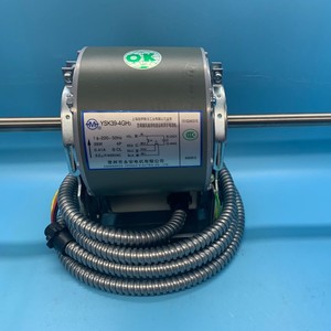 Moteur de climatiseur Yong'an YSK39-4GH3 39W 220V 4P, pièces de climatisation centralisée - Product Image 4