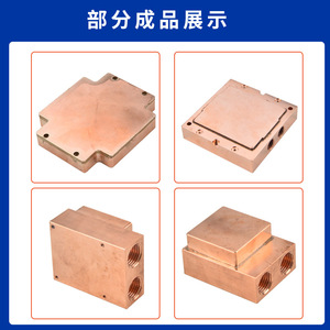 Bloc de refroidissement à eau en cuivre pur, usiné CNC, pour soudage sous vide silencieux, équipement industriel, 100 000 heures de service - Product Image 5