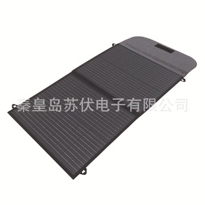 <b>Foldable</b> <b>Solar</b> <b>Panel</b> 60W 18V Outdoor Camping Car Emergency Charging Mobile Phone Waterproof Black - Product Image 4