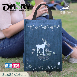 Bolsa Térmica Ecológica OMORY en Oferta, Impermeable, con Diseño de Alce, para Mantener la Comida Caliente, Juego de Vajilla, Bolsa de Almuerzo para Picnic - Product Image 2