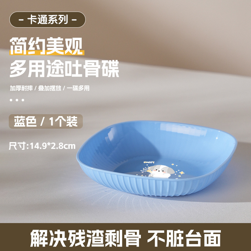 Vertical striped bone-spitting dish [blue]