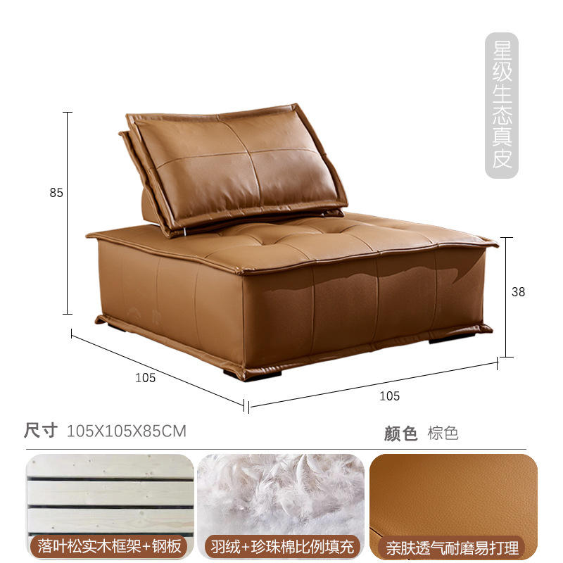 Cuir véritable écologique original néerlandais, marron [105*105*38cm]