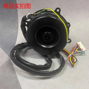 Moteur de ventilateur Y6S664C216 FN100F pour unité de plafond Gree intérieure 3P 5HP, accessoire électrique métallique durable - Product Image 2