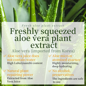 Brume hydratante rafraîchissante à l'aloe vera BIOAQUA, tonique pour le visage en spray, étiquette privée - Product Image 5