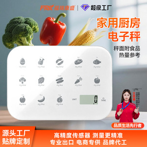 Smart 1g Nutrition Health <b>Scale</b> Waterproof <b>Digital</b> <b>Kitchen</b> Electronic Food Weighing <b>Scale</b> for Household Use for Foreign Trade - Product Image 2