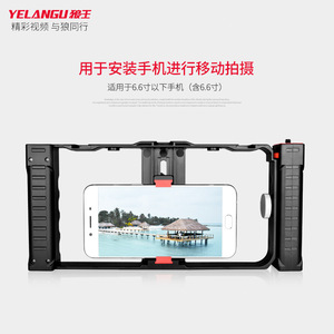 ขาตั้งโทรศัพท์ YELANGU พร้อม Cold Shoe และเกลียวขนาด 1/4 นิ้ว สำหรับอุปกรณ์ถ่ายวิดีโอบล็อกและไลฟ์สด - Product Image 3