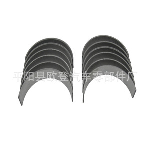 Bielle et coussinets de vilebrequin forgés 68229163AA et 68147110AA pour RAM 1500 Classic 3.0L V6 2019 - Product Image 5