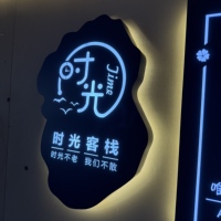 Boîte à lumière LED 3D personnalisée, enseignes publicitaires, signalétique, boîte à lumière extérieure, enseigne rétroéclairée, boîte à lumière publicitaire murale