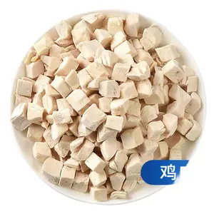 Freeze dried new type of chicken cubes, for pet dogs to gain weight,staple food, fresh meat OEM ODM