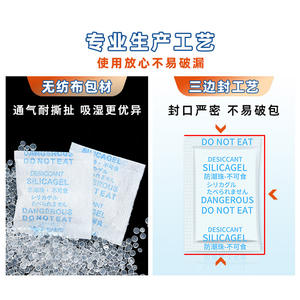 YoYiXian 2g Gel de silice granulaire transparent inodore déshydratant non tissé absorbant l'humidité anti-moisissure pour cuir industriel - Product Image 5