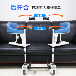 Multifunctional <b>Commode</b> <b>Chair</b> With Handrails And Bathing Seat For Disabled Elderly Home Care 200kg Capacity - Product Image 2