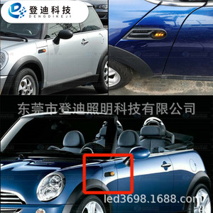 Mini Intermitentes Halógenos PZ064 para Cooper R56 R57 R58 R59, Luces Laterales de Guardabarros de Repuesto - Product Image 4
