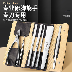 Cuchillo de Pedicura Paie Yangjiang con Ángulo de 25 Grados, Recortador de Ranuras de Uñas de Corte Profundo, Herramienta Profesional de Acero Inoxidable para el Cuidado de los Pies - Product Image 3