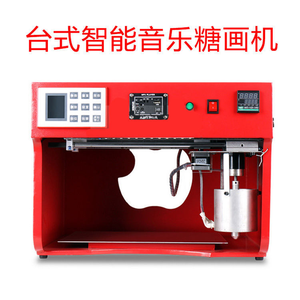 Nueva Máquina Eléctrica Portátil Inteligente para Hacer Pinturas de Azúcar - Máquina Vertical Fácil de Operar para Arte con Snacks - Product Image 2