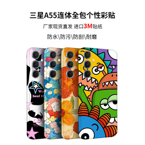 เคส Samsung A55 แบบเต็มตัว TPU PC ลายการ์ตูน ป้องกันรอยนิ้วมือ ดีไซน์แบบด้าน - Product Image 3