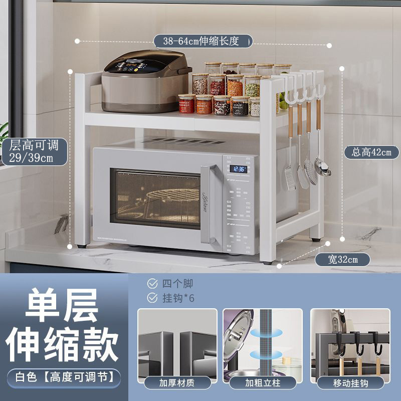 Blanco de una sola capa [40-64] 6 ganchos