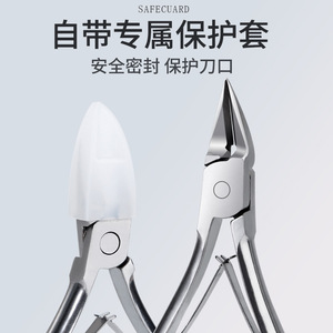 Nail art <b>tools</b>: rhinestone removal pliers, metal scissors for cutting and <b>removing</b> rhinestones, small stainless steel - Product Image 4