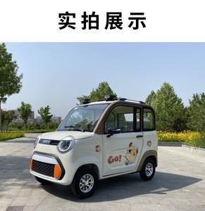 Nouveau scooter électrique à faible vitesse 4x2 sans permis requis pour les femmes, pour ramasser les enfants et les personnes âgées - Product Image 6