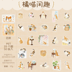 50 pegatinas por paquete. Serie Adorable <span class=keywords><strong>Cat</strong></span> Adventures. Pegatinas para crear escenas con diseños de gatos adorables para álbumes de recortes DIY. - Product Image 6