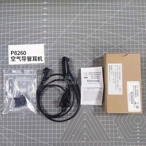 Casque à conduit d'air P8260 pour Motorola XIR P8608 P8668 8268 8200, talkie-walkie étanche en plastique - Product Image 1