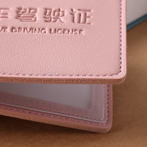 Driver License <b>Holder</b> Leather Cover Solid Color Durable For Men And Women Car Accessories - Product Image 1
