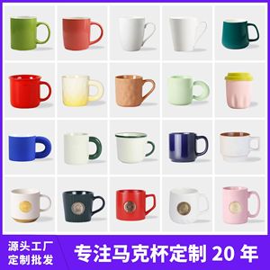 Color Changing Ceramic Mugs With Logo For Corporate Gifts And University Students - Product Image 2